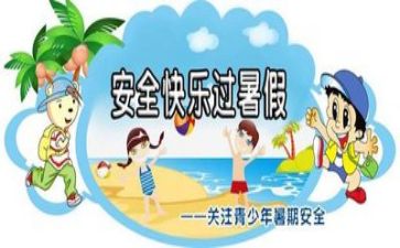 三年级拔河比赛作文6篇