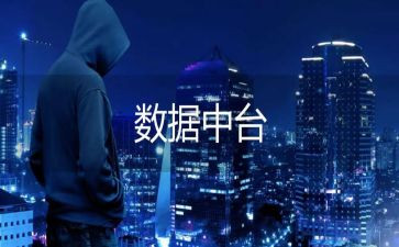数据库心得体会通用5篇
