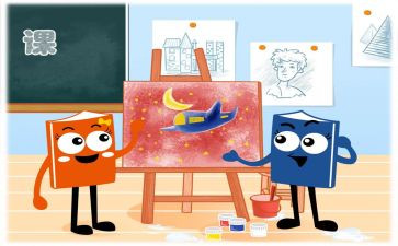 美术课教学工作计划6篇