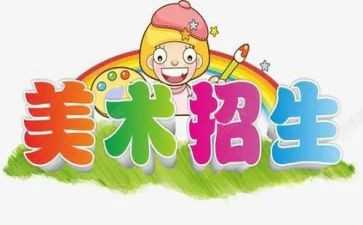 三为课堂培训心得体会7篇