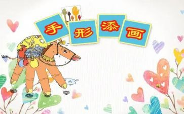 艺术课合同参考5篇