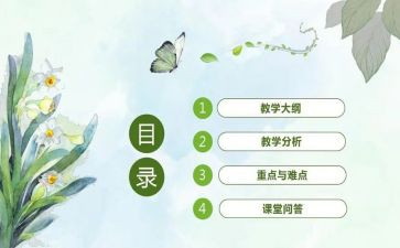 小说课小说阅读读后感7篇