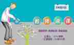 小学篮球说课教案6篇