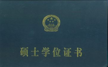 4有教师演讲稿5篇