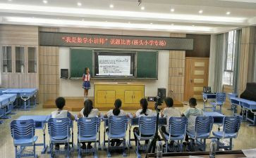2023年学期末个人工作总结最新6篇