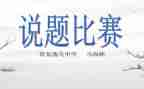 业务销售月总结范文精选8篇
