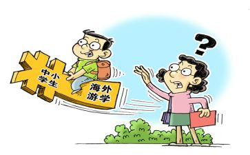 暑期教师数学培训心得精选7篇