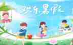 数学教师暑期培训心得体会6篇
