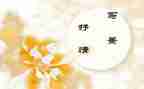 2023年县商务工作计划6篇