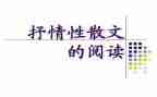 中学听班主任培训心得体会5篇