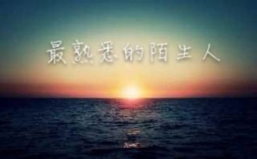 熟悉的人优秀作文优质7篇