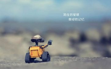 我最熟悉的人作文600字8篇