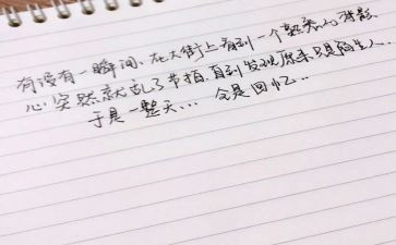 我最熟悉的人600字作文6篇
