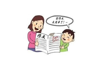 《寒假安全》演讲稿模板8篇