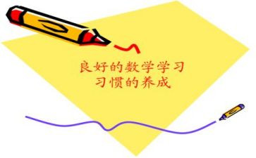 数学1加1教案推荐6篇