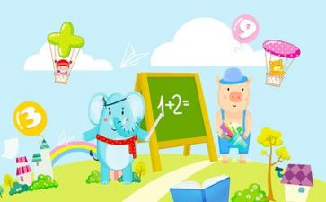 数学大单元教学培训心得6篇