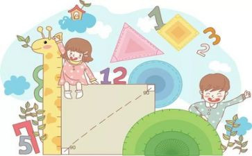 数学教师工作计划精选7篇