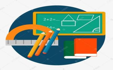 数学谜教案参考8篇
