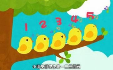 五上数学可能性教案5篇
