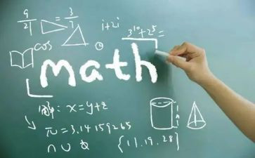 数学教研工作计划参考5篇