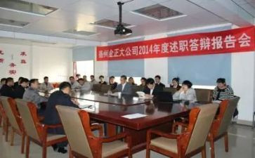 2023技术教学工作计划推荐5篇