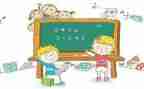 2023数学教研工作计划最新7篇