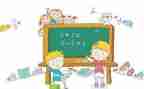 小学数学教案模板5篇