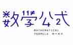 小学数学骨干教师培训总结6篇