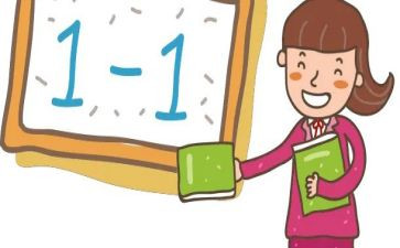小学数学活动的总结精选7篇