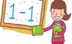 小学数学活动的总结精选7篇