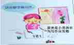 数学作业心得体会8篇