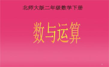 2022新收费员心得体会6篇