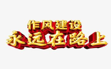 2023秋教师工作计划5篇