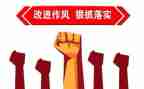教师四风自查报告5篇