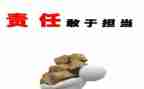 德育教育的心得体会优质7篇
