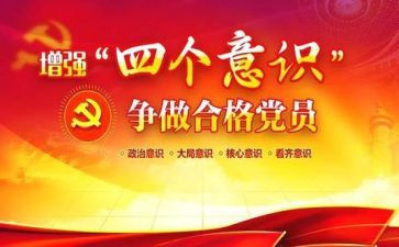 与廉同行演讲稿5篇