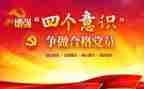 2022年学生会工作总结6篇