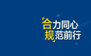 与家长沟通的心得体会5篇