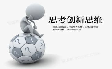 个人岗前培训心得体会5篇