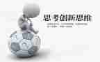 个人岗前培训心得体会5篇