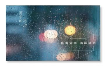 思念的作文最新5篇