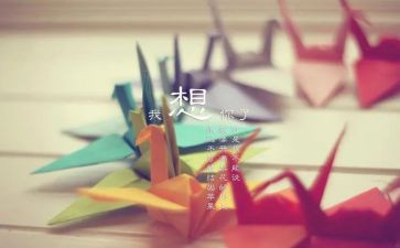 思念的作文优质5篇