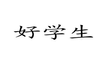 2022乡村教师培训心得体会5篇
