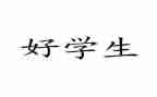 2022乡村教师培训心得体会5篇