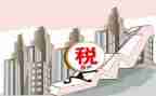 个人财务岗年度工作总结5篇