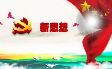 0与九的教案5篇