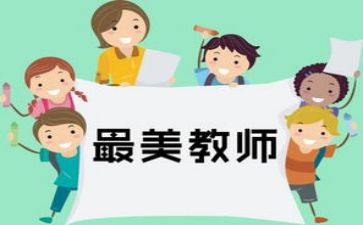 三国演义的心得体会优秀6篇