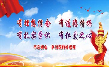 2022年置业顾问述职报告7篇