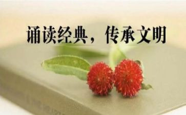 诵读帮的心得体会7篇