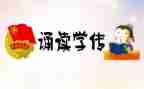 小学英语科期末总结8篇